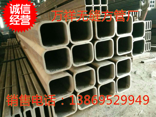 450*450*20op܏SQ345Bھ䓹܏S