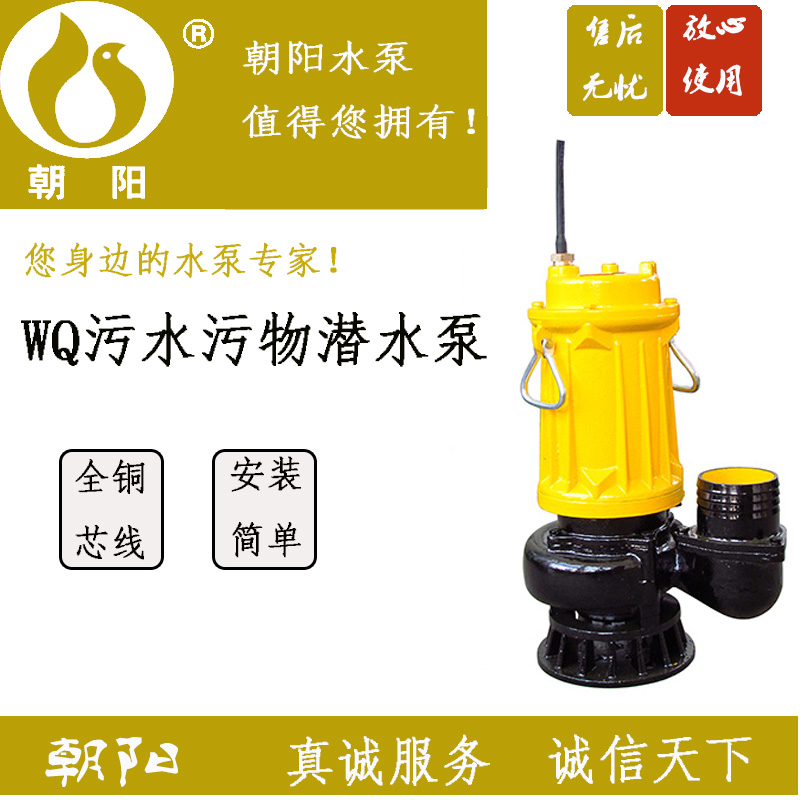 WQ400-50-110ˮ|ˮ|۱|