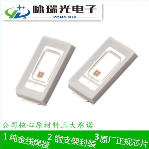 5730ht730-740nm  ledֲaS