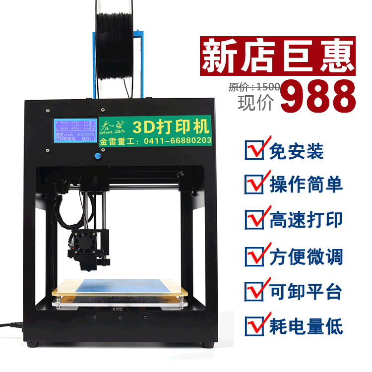 FX3dӡӖYļҺ