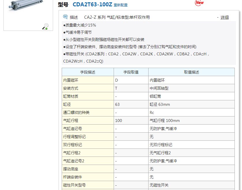 SMCCA1BH63-50P-5D-XB4