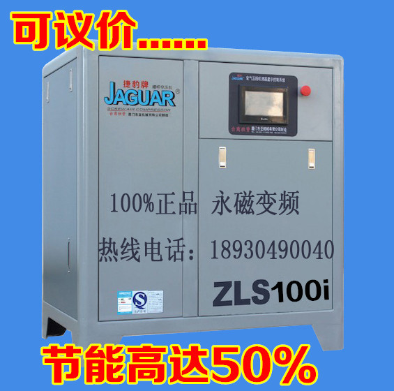 _ݱ׃lՉCZLS-100HI/75KWݗUՉC