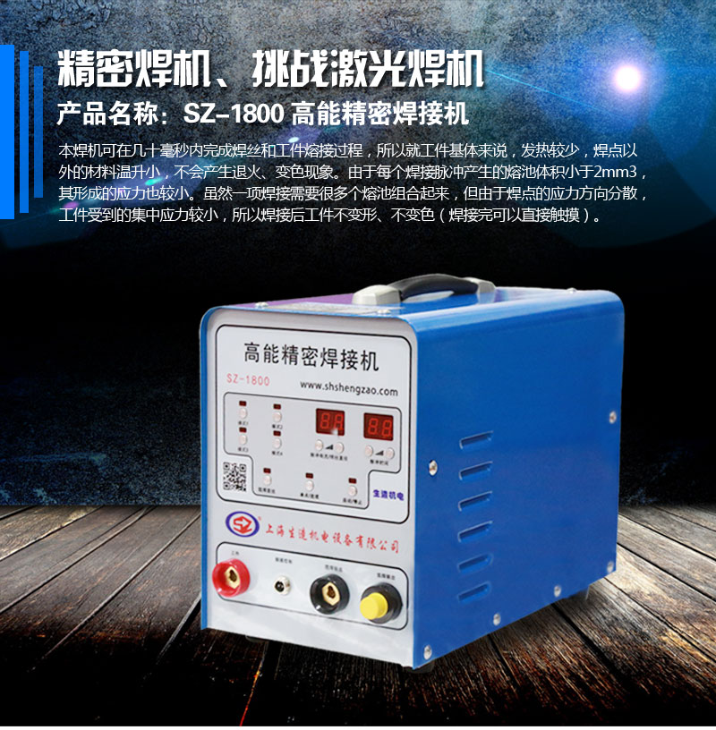 ݲP亸CSZ-1800 ٱ庸
