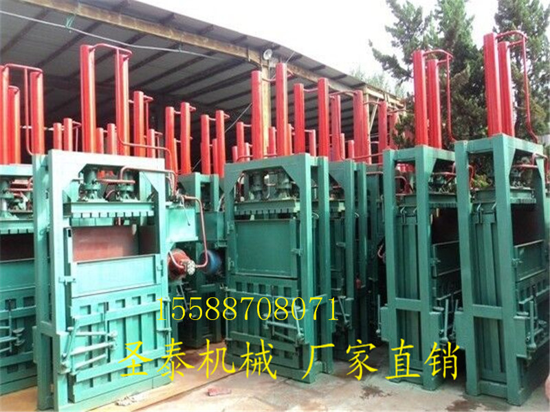 ϏUC UsC UCS