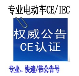 o˙CCEJC|zGBzy