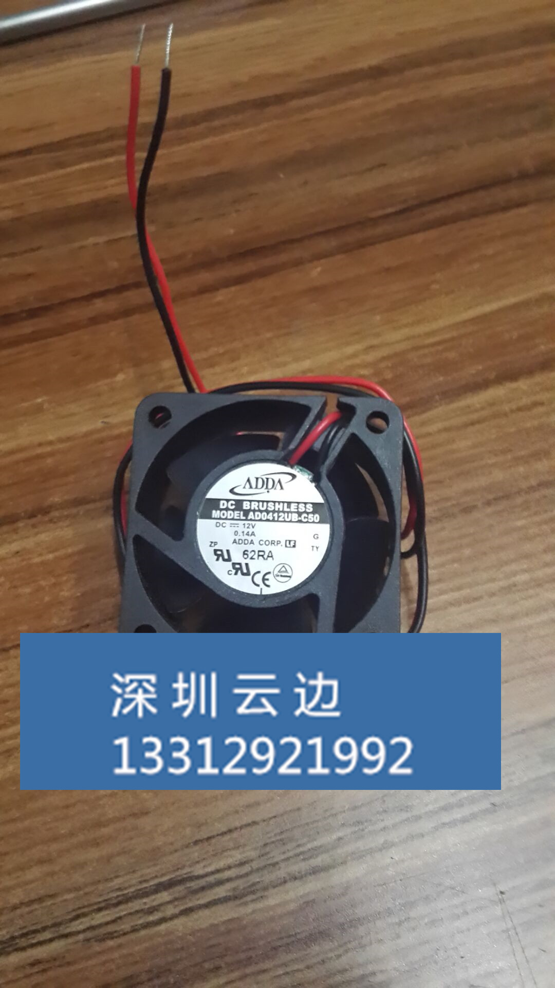 4020ɢL AD0412UB-C50 40*40*20 L