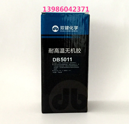 5011~oCz