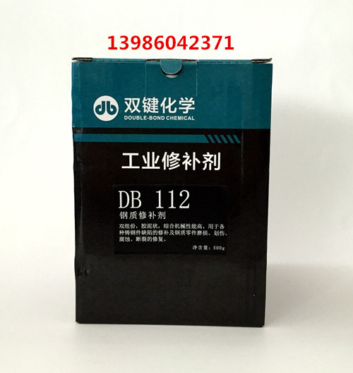 DB112|a