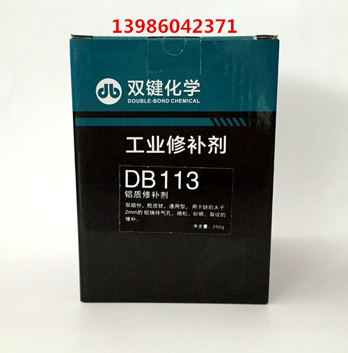 DB113X|a