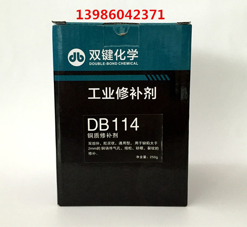 DB114~|a