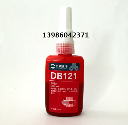 DB121B͸ܵp©az
