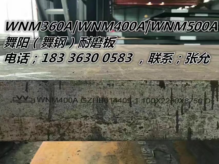 䓮aWNM360A(NM360){|ĥ䓰