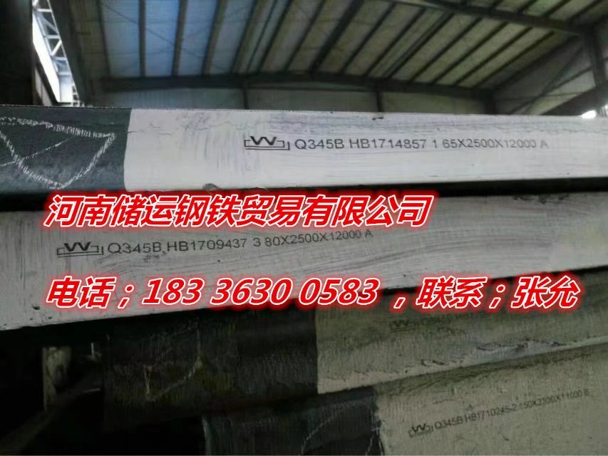 Q345Di | Q345Dغ䓰 | Q345D͵͜䓰