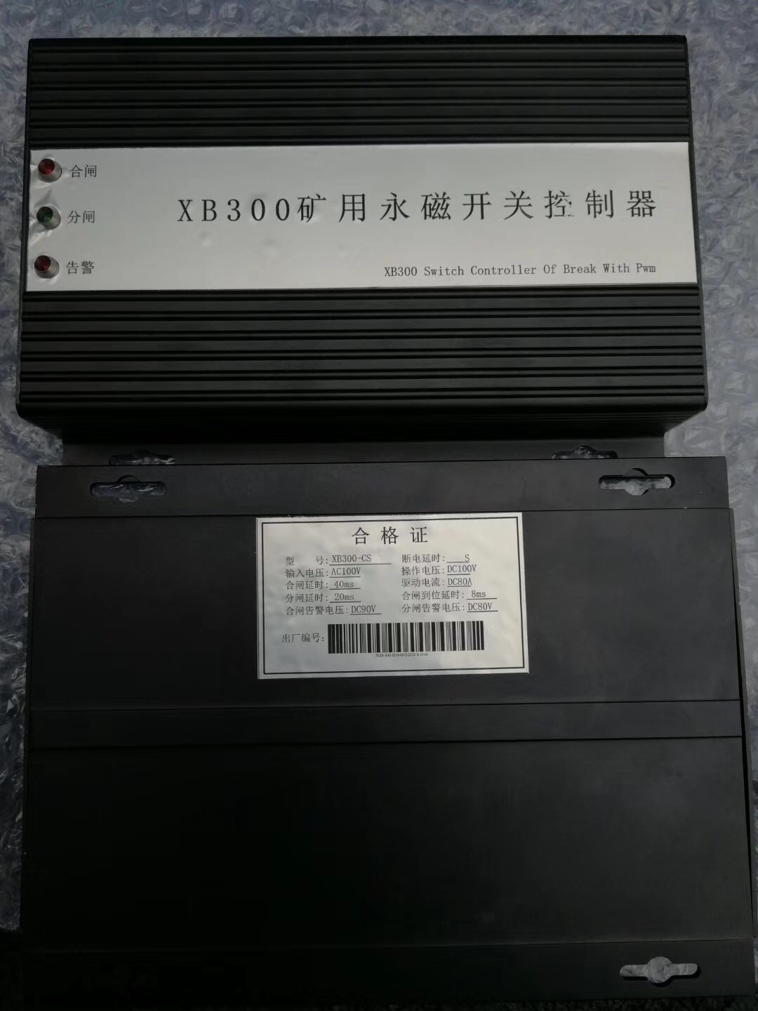 XB300_P