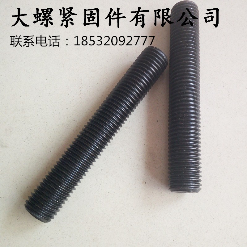 HG20634ȫݼy ߉p^ 10.9ȫzlݗU