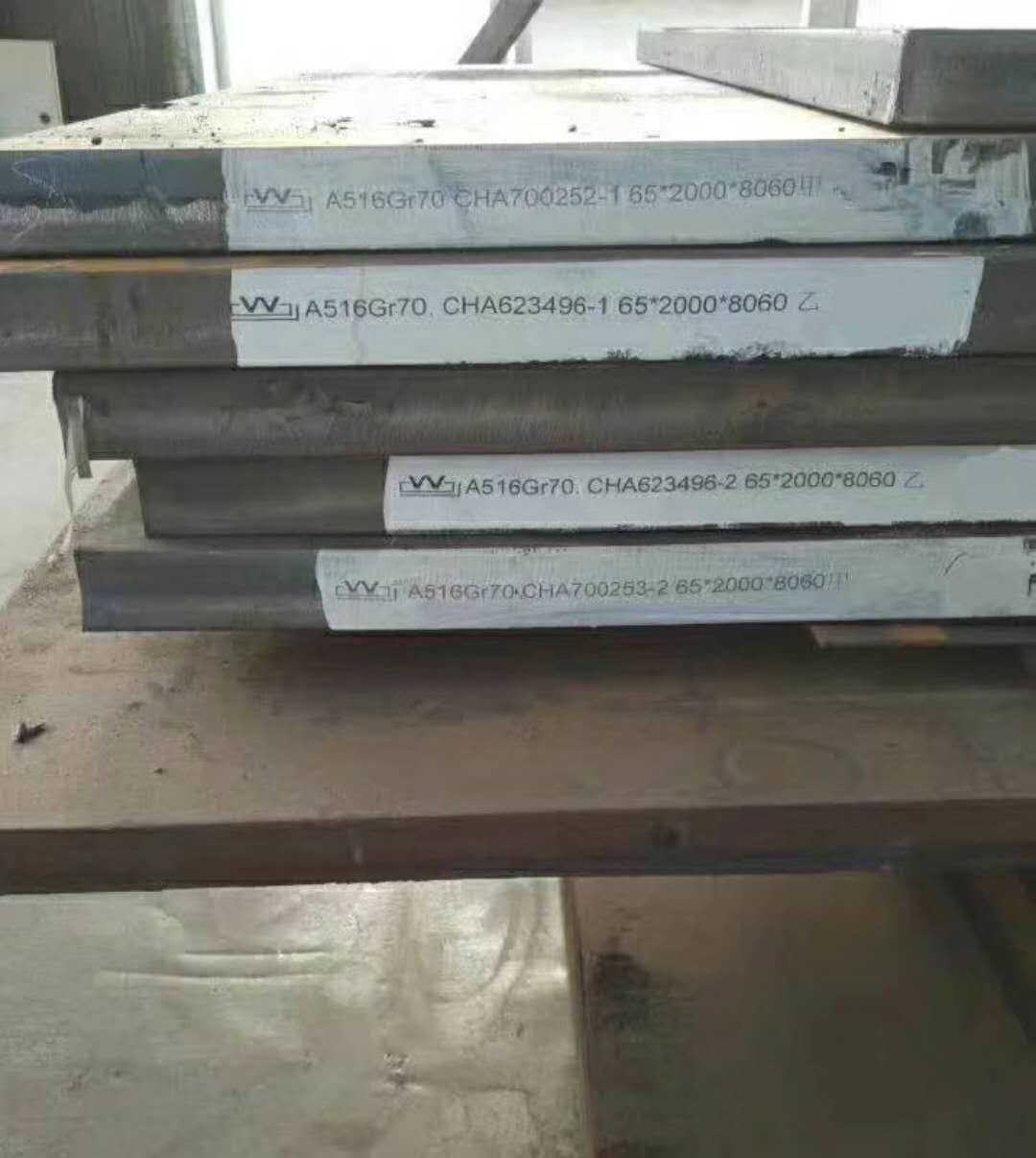 SA516-70N SA516M.70N MT LTV UT