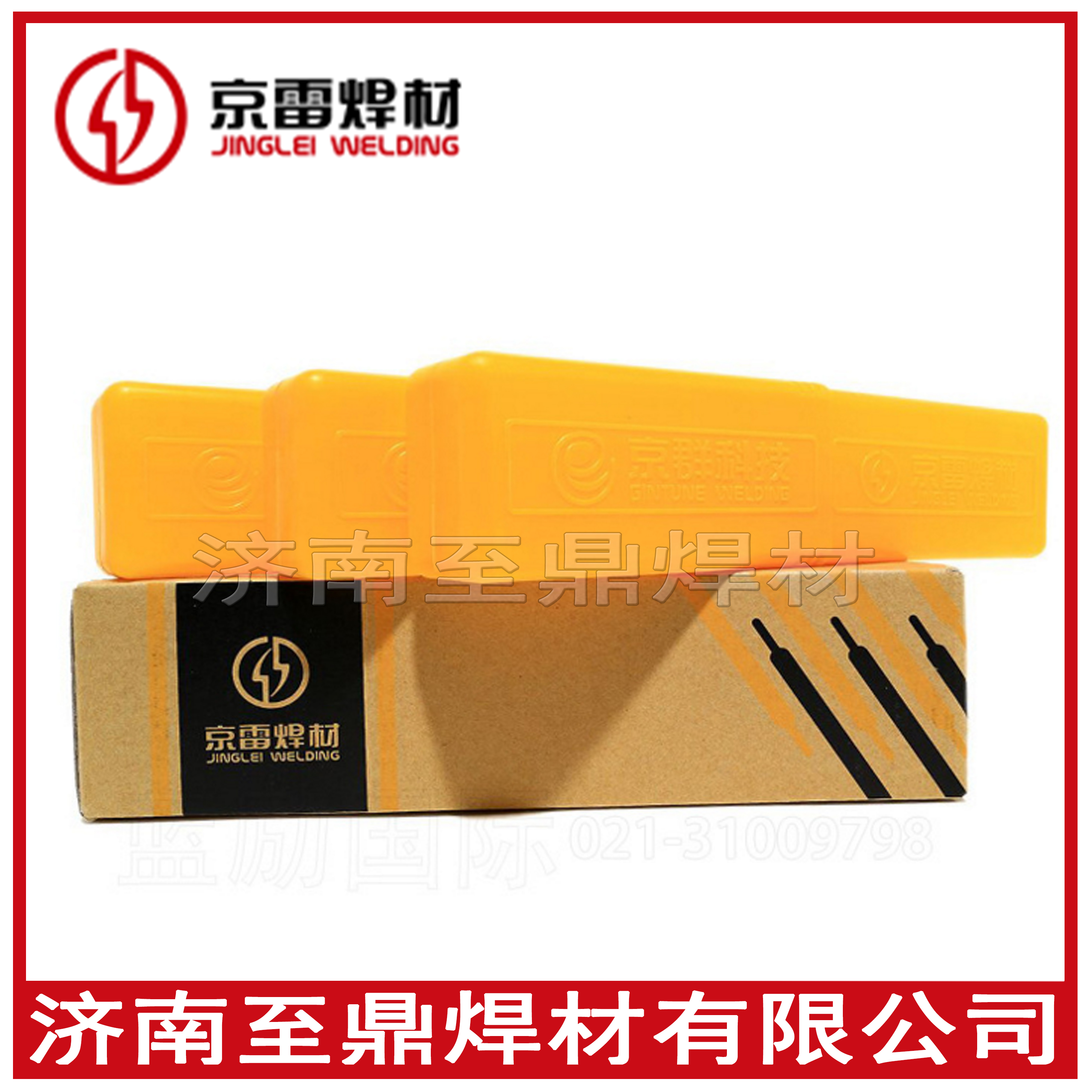 ɽGES-2553ZP䓺l E2553-15P䓺l