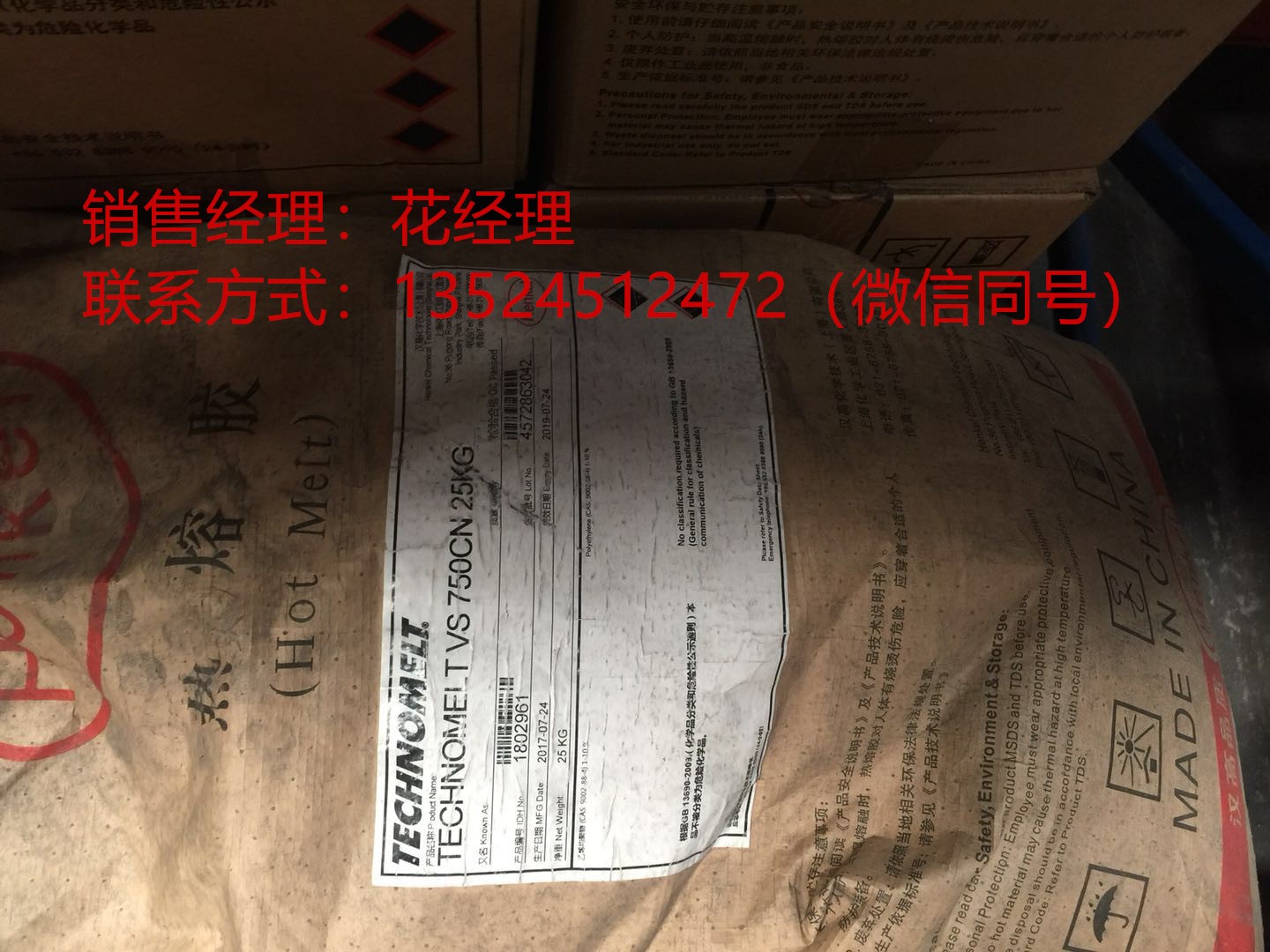 hVS 750 CN ճӟz
