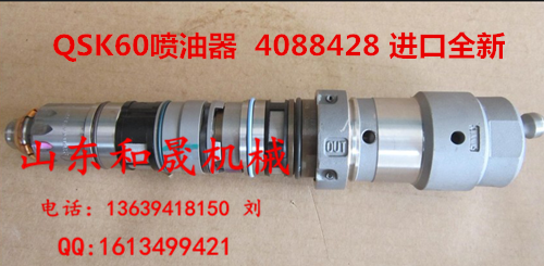VɽO䌣ÿ˹QSK60lәC4088428 ȫƷ F؛
