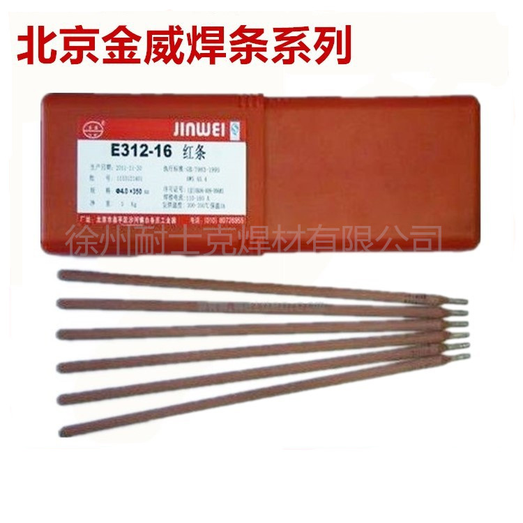 ƷA102 GE308-16P䓺l]