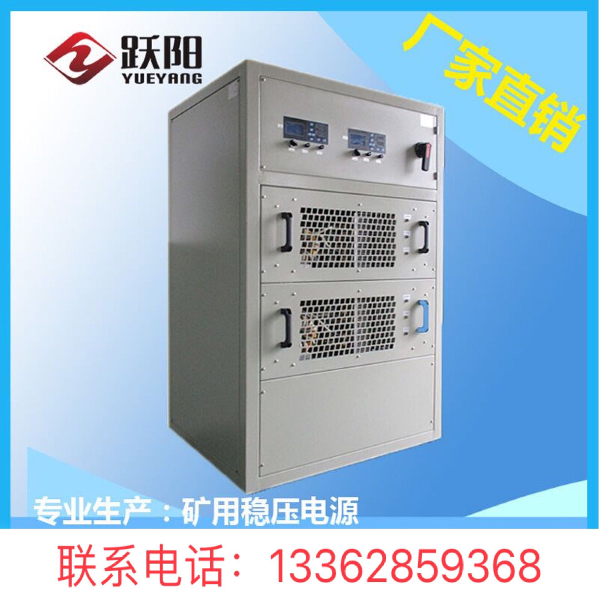 Sꖹ 4000A/12VֱԴ l_PԴ
