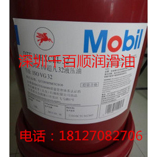 Mobilgard M440 ڼM 440|ͰlәC