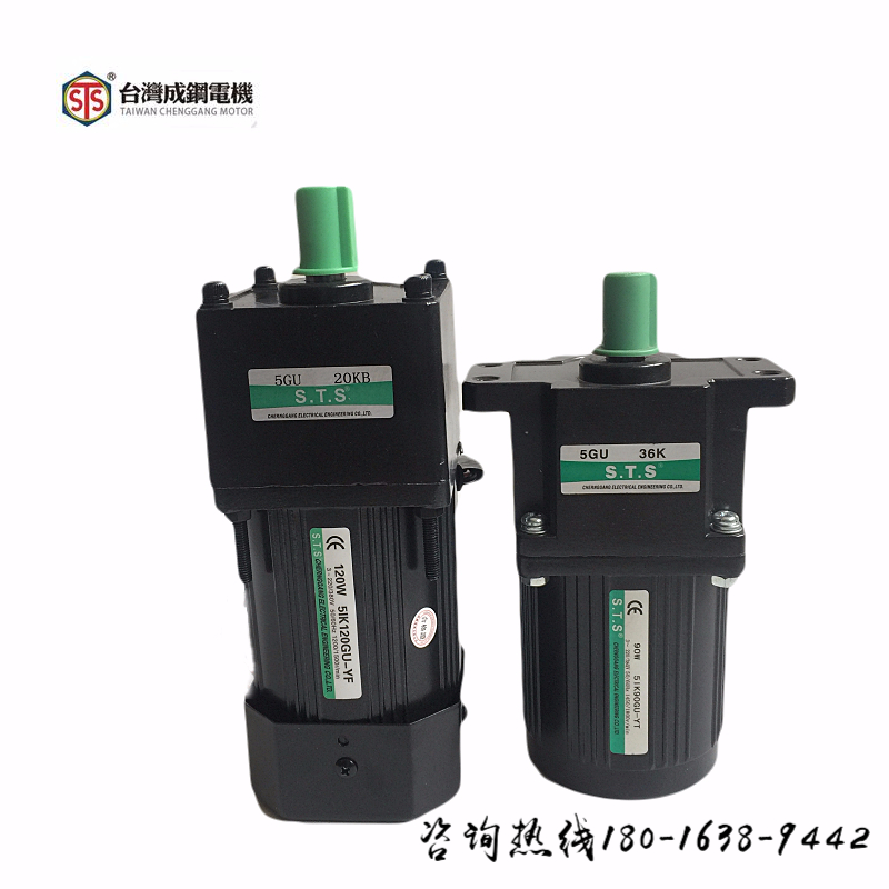 늙CSTS 5IK120GU-CF/5GU60K