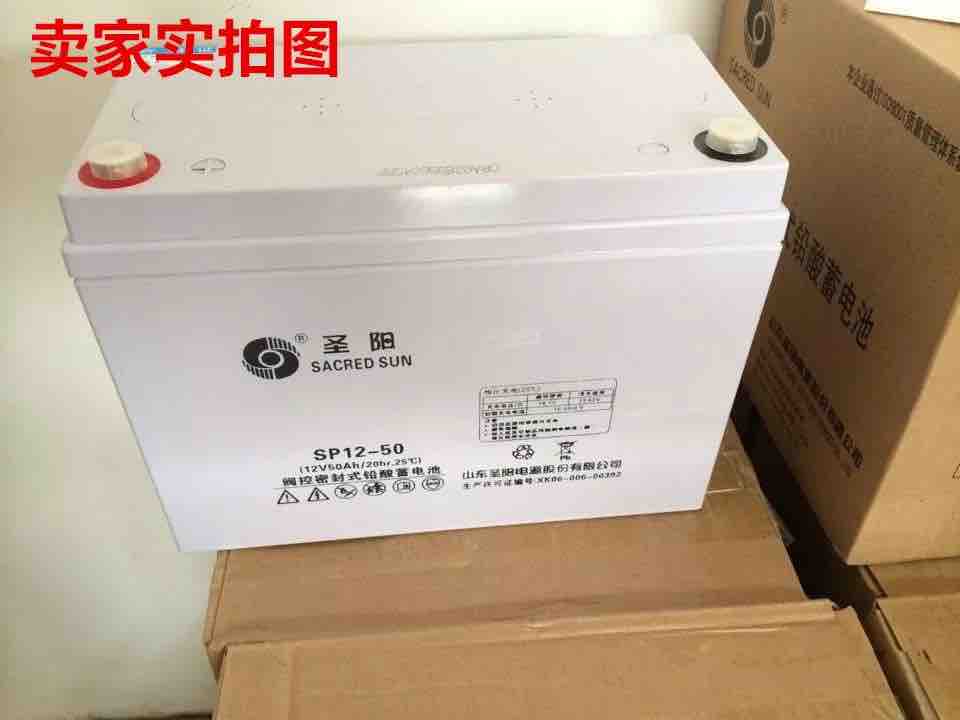 ʥ늳12v50ahUSoupsO䌣늳