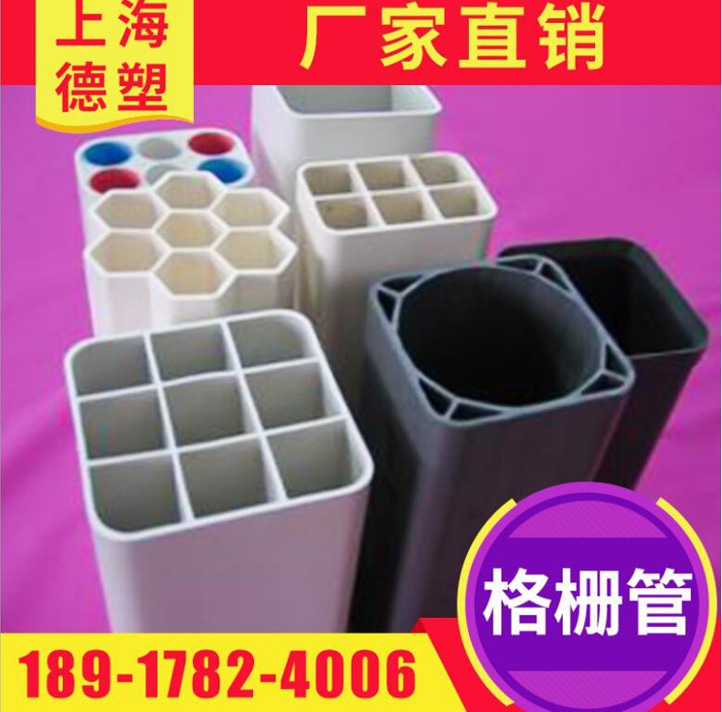 ϺSҴlŸ PVCͨŹܶ׹