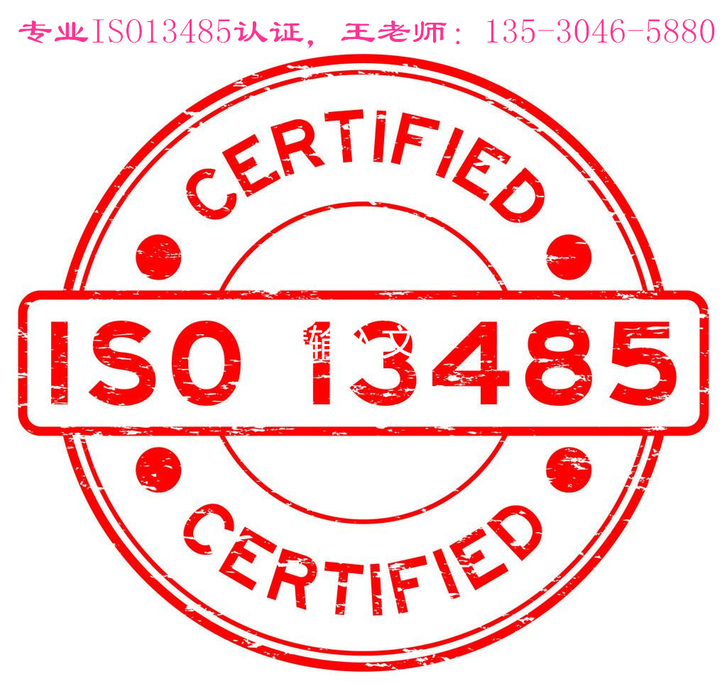 ISO13485ԃΫ@iso13485JCˆTY