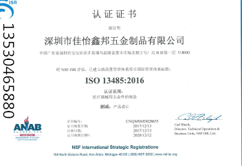 ISO13485ԃ ϲڼΰ@°ISO13485C
