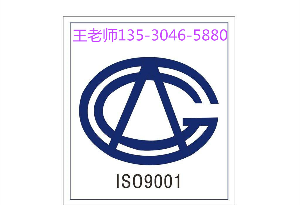 ISO9001JCCϵIAF־ISO13485 ISO27001 IA