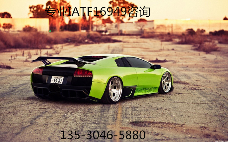 xIATF16949JCCҪPעЩ