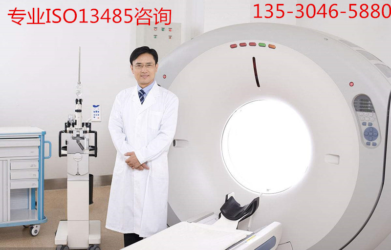 ISO13485JC|ISO13485ԃ|ISO13485C