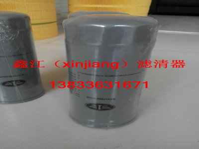 F؛B1117050-D535 VоνVS