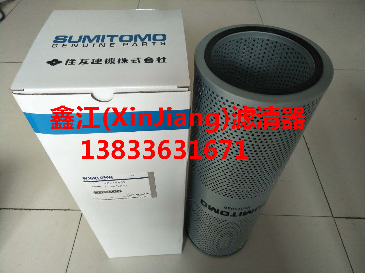 סҺKRJ15830VоF؛