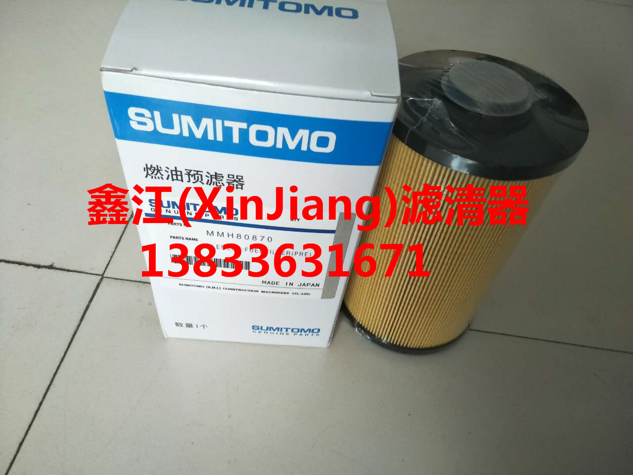 mסھC͞VоV MMH80930 MMH80910 MMH808