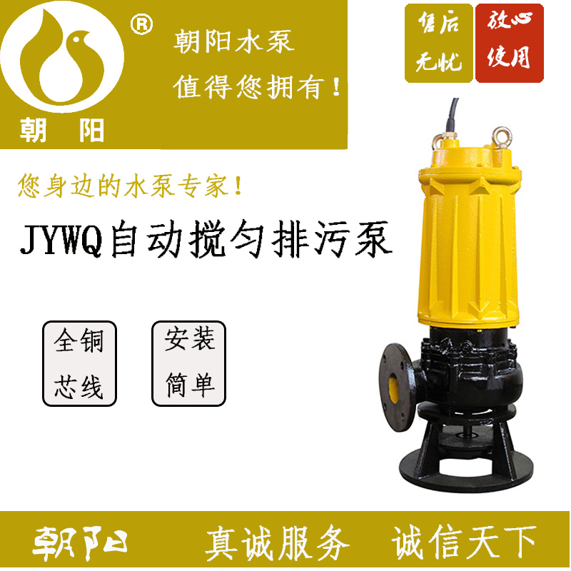 JYWQ400-30-90ԄӔ۱|r