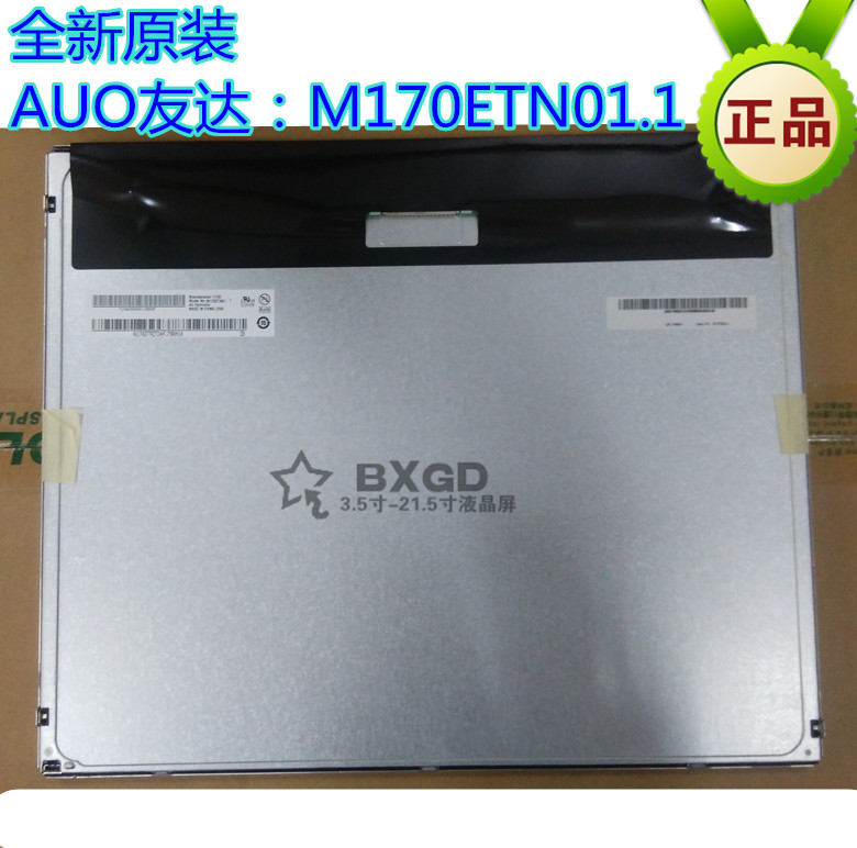 _/AUO17M170ETN01.1 1280*1024 Vҕ LED