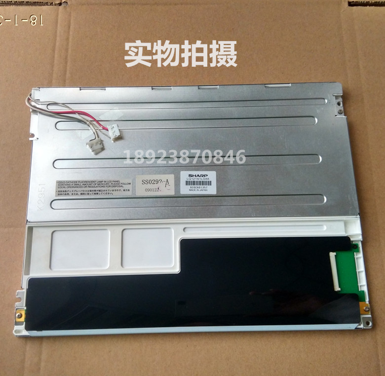 12.1LQ121S1LG75/LQ121S1LG55ģM