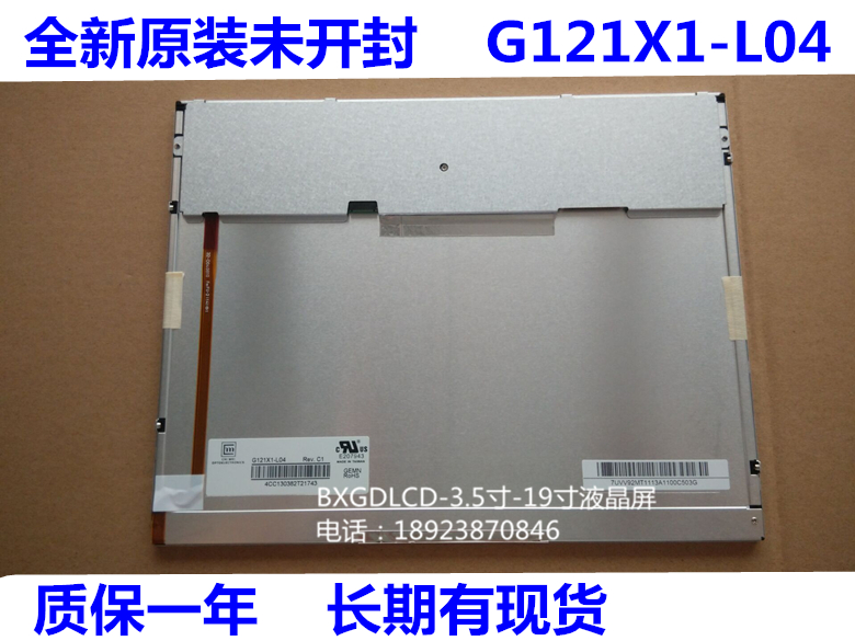 ȫԭbG121X1-L04؛1600Ƭ|/Ӱ