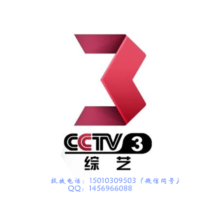 2018CCTV-3CˇlĿcrΏVr