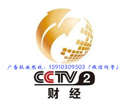 2018CCTV-2ؔlrΏVr