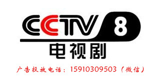 CCTV-8ҕl2018Vr