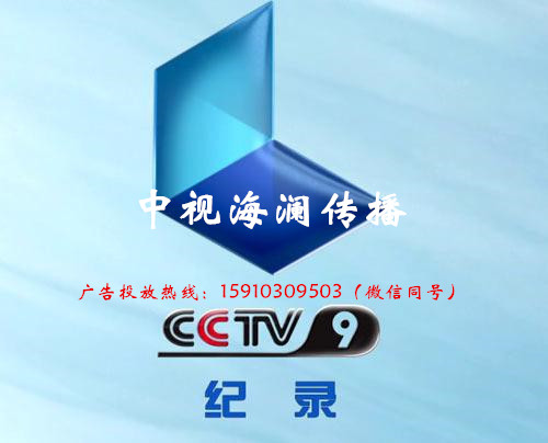 CCTV-9oƬl2018Vr