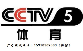 CCTV-5wl2018Vr