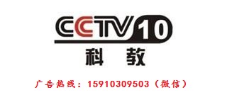 CCTV-10ƼlĿcr2018Vr