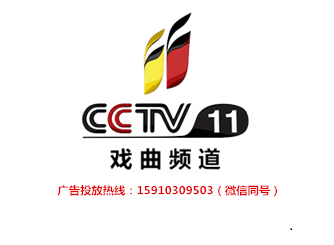 CCTV-11l2018Vr
