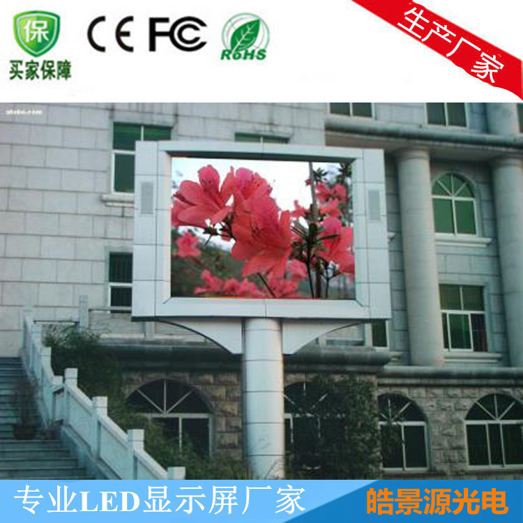 P4ȫLEDV LED@ʾ ledĻp4