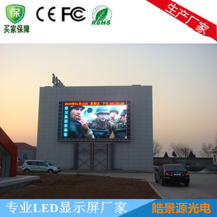 ledV@ʾ P6LEDN@ʾ LEDVĻ
